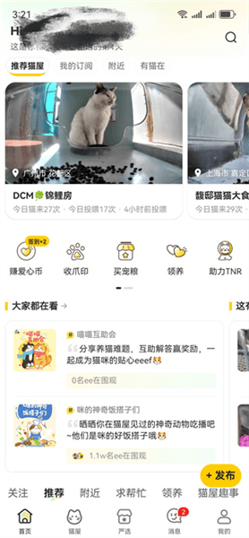 使用说明配图4