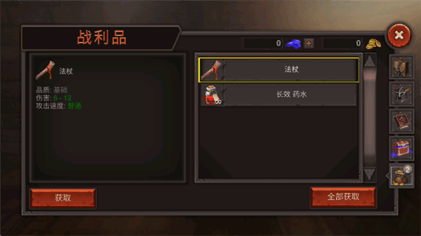怎么玩配图2