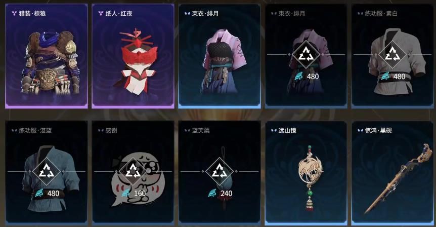 永劫无间战斗道具是什么东西 永劫无间战斗道具是什么东西