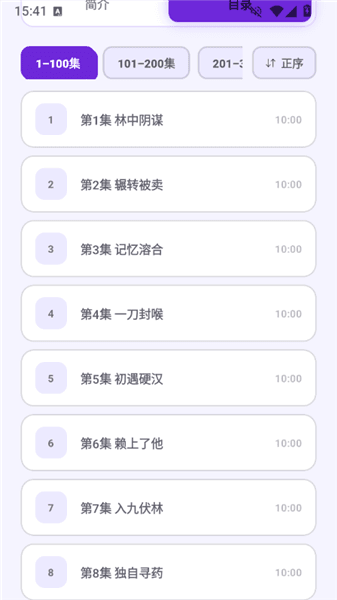 使用教程配图2