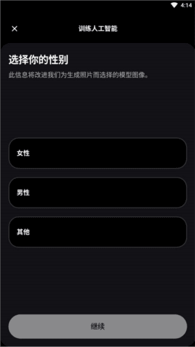 使用方法配图3