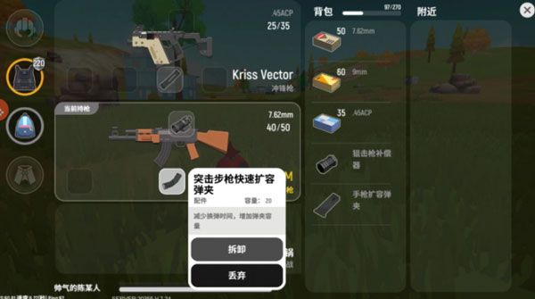 先行服怎么玩配图3