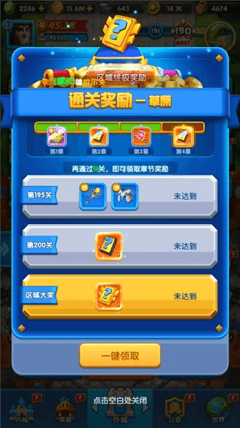 玩法攻略配图1