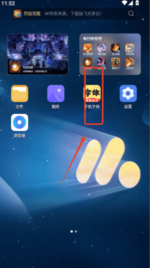 使用教程配图1