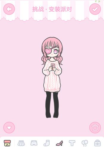 装扮少女变装派对攻略