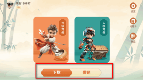 少年纵横app5