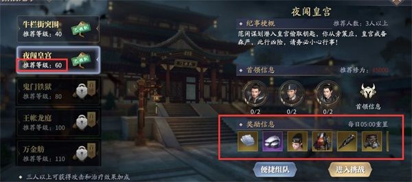 黄色装备获取攻略配图2