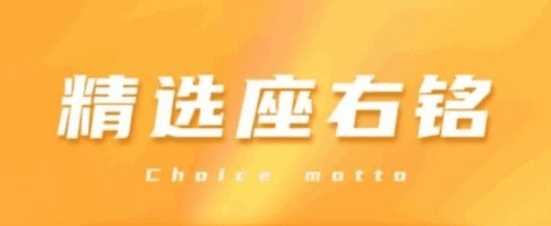 成语历练记最新版2