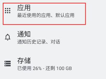 poco相机老版本3.4.53