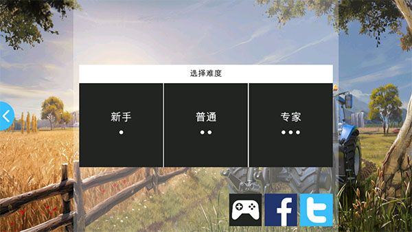 新手教程配图4