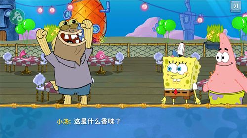 游戏攻略配图2