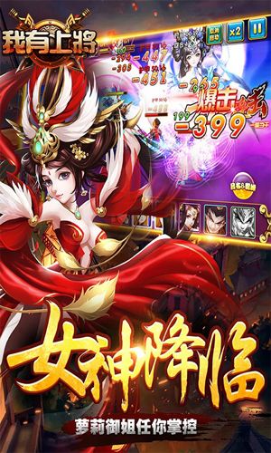 我有上将BT版礼包大全