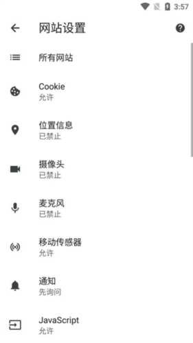 谷歌Chrome怎么用配图6