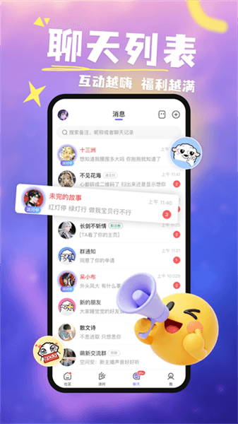 达咩app下载_达咩app安卓版下载 v2.1.79官方版