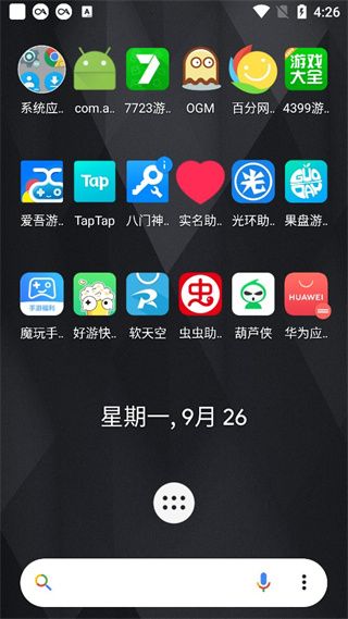 怎么用配图2