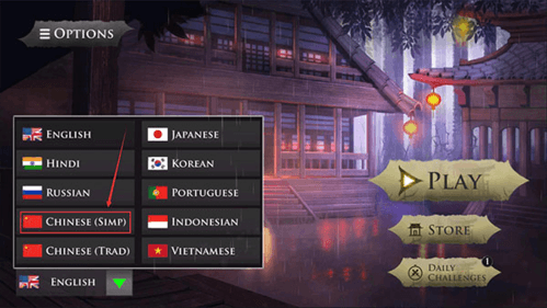 怎么调中文配图2