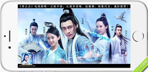《青云志》手游代言天团,还有一位将会是谁?