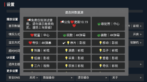 怎么配置配图4