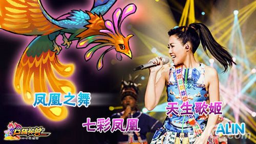《口袋神兽》“我是歌兽”登场 5