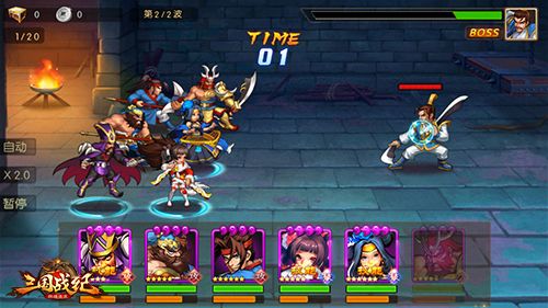三国战纪群雄逐鹿3