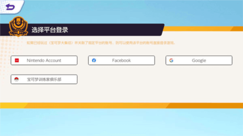 前期攻略配图3