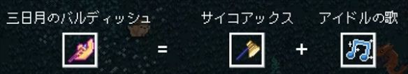 合成列表配图20