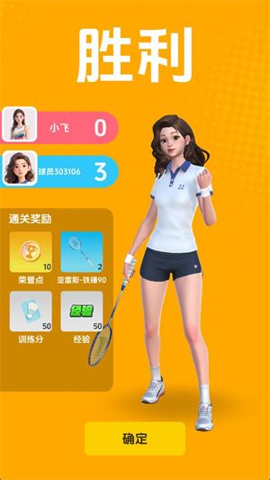 游戏教程配图4