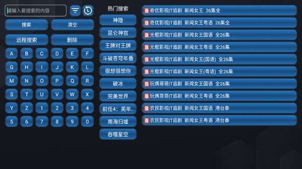 怎么配置配图3