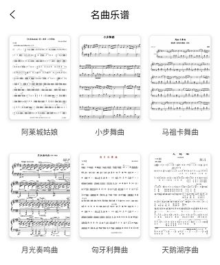 Pascore钢琴课程介绍5