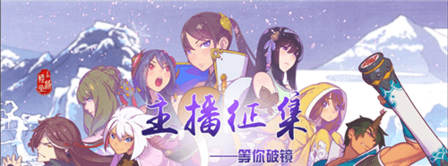 仙剑奇侠传幻璃镜