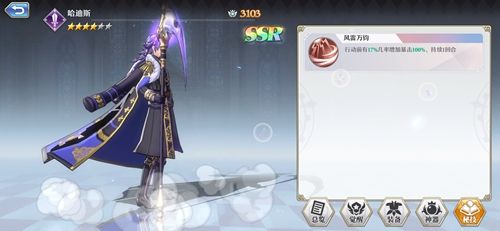 起源女神哈迪斯秘技选择攻略