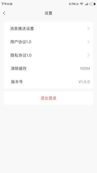 软件功能配图1