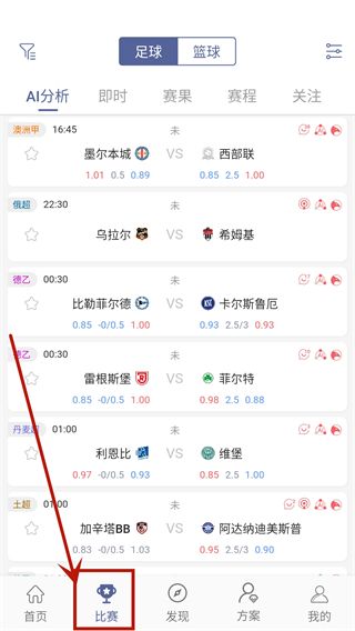 使用指南配图3