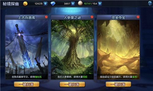 打开未知新世界《大圣之怒》秘境探幽 大圣之怒2