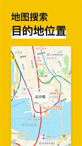 中国地铁通宣传图
