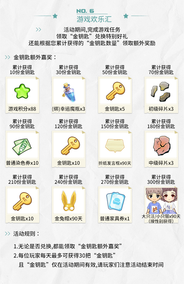 推理学院7