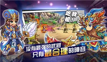 夜夜三国下载_夜夜三国手游下载 v1.436.0安卓版