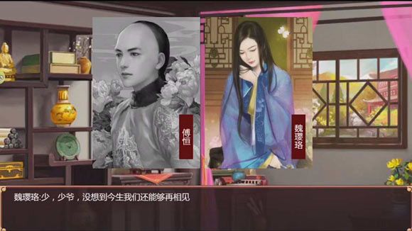璎珞傅恒cp彩蛋配图1