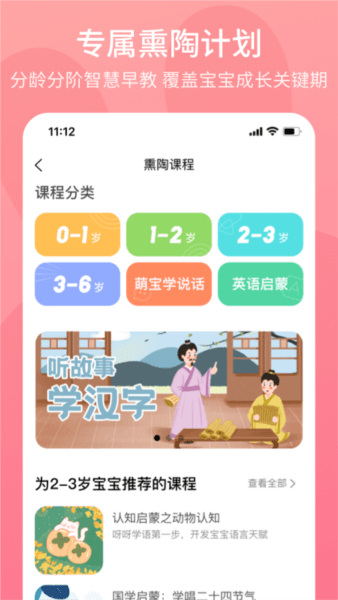 软件优势配图1