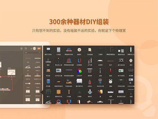 物理实验室1