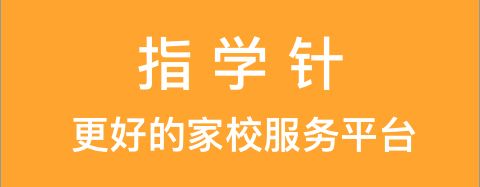 指学针app软件特色