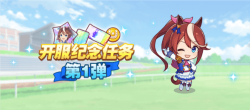 闪耀!优俊少女6