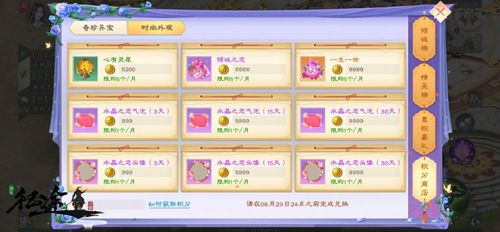 绿色征途新闻配图4