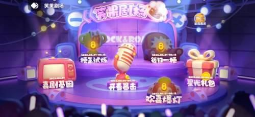 全民泡泡超人2