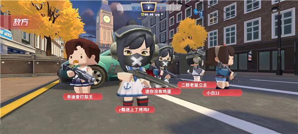 好友组队方法介绍配图6