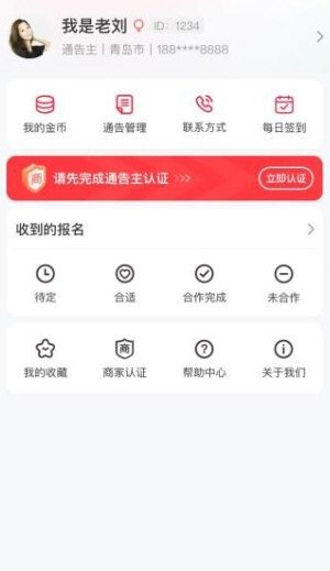 软件优势配图1