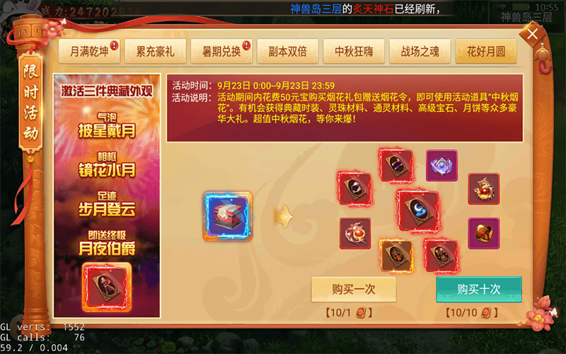 (8) 剑逆八荒8
