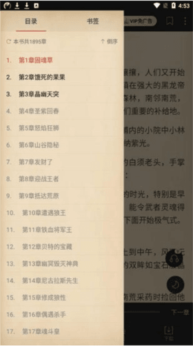 搜狗阅读免费版10