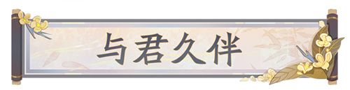 阴阳师:百闻牌5