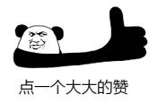 运营《盛世遮天》的这家游戏公司,携手玩家一起做公益! 运营《盛世遮天》的这家游戏公司,携手玩家一起做公益!